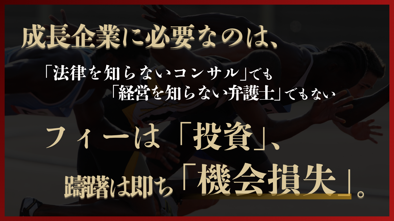 和歌山県の前畑法律事務所のMBA経営コンサルティングの詳細について