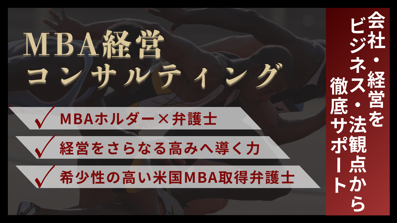 和歌山県の前畑法律事務所の取扱業務